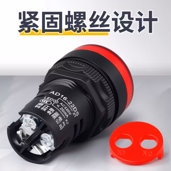 12V 24V High Brightness LED Indicator Light 22mm Signal Lamp